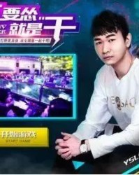  电竞主播人气爆棚带动粉丝经济