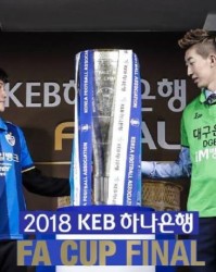  韩国K联赛老牌劲旅焕发新生