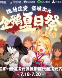  电竞虚拟偶像出道，数字技术创造全新IP形象