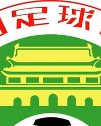  足协新政出台，推动联赛健康发展