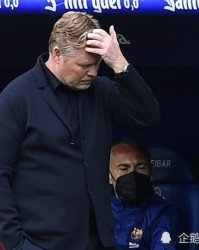  巴萨主场意外失利，主帅帅位岌岌可危