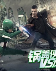  电竞双雄争霸上演史诗级较量