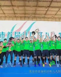  贾巴尔年终总决赛突围，首次参赛便进四强