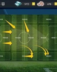  战术大师运筹帷幄，精妙布局锁定胜局