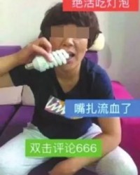  电竞主播收入创新高 头部达人年入过亿引关注