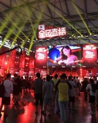  电竞文化节盛大开幕，全民参与共襄电竞盛举