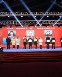  篮球年度颁奖盛典，表彰杰出贡献者