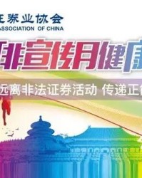  电竞公益行动开展，电子竞技传递社会正能量