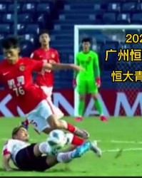  帕尔马青年军敢拼，虽败犹荣获掌声  