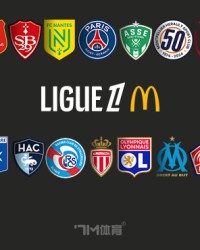  球迷文化薪火相传，助威声浪震撼绿茵场