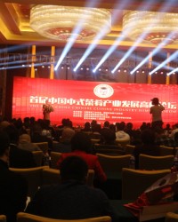  电竞年度盛典举办，行业精英齐聚共谋发展