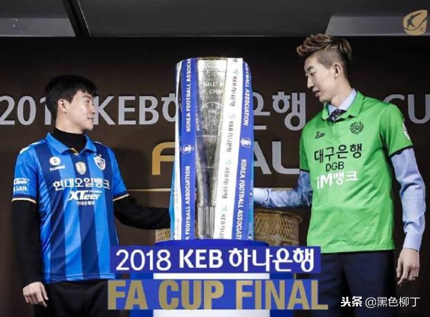  韩国K联赛老牌劲旅焕发新生