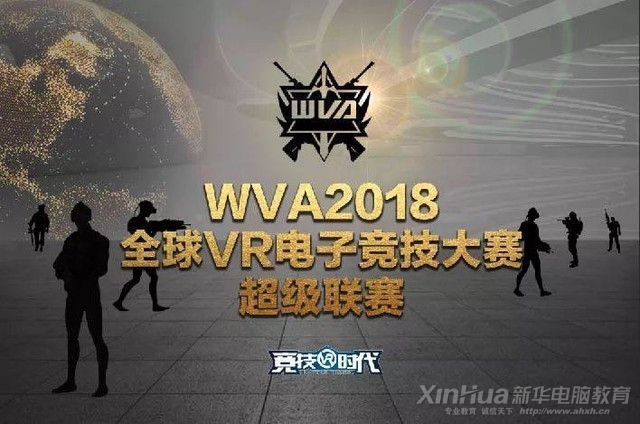  电竞少年逐梦前行，家长支持成就未来