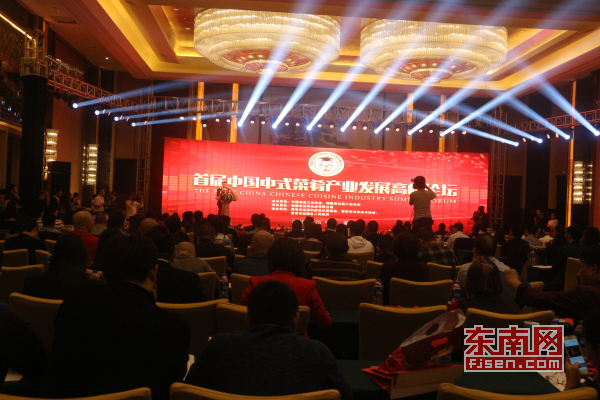  电竞年度盛典举办，行业精英齐聚共谋发展