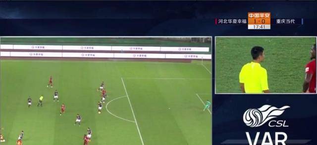  裁判判罚争议不断，VAR技术成焦点话题  