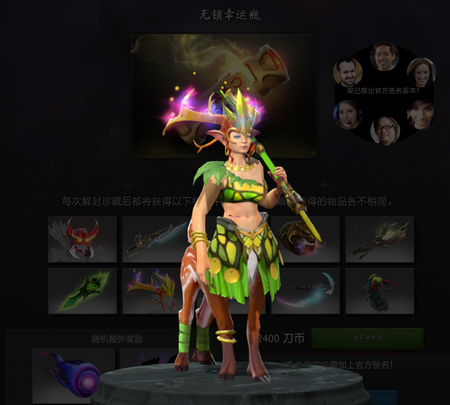  DOTA2 Ti赛事前瞻，卫冕冠军能否续写不朽传奇  