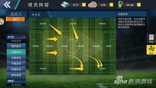  战术大师运筹帷幄，精妙布局锁定胜局