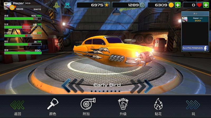  火箭联盟车球大战升级，空中特技决胜毫厘之间  