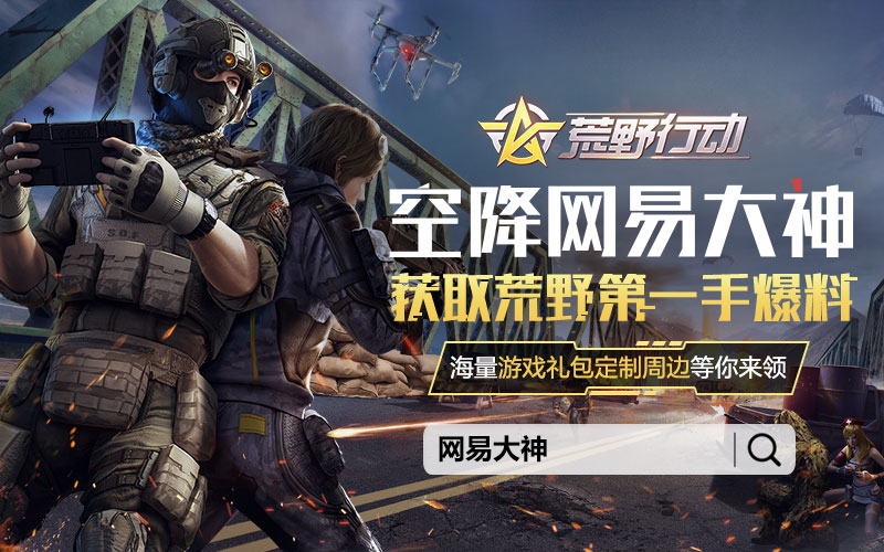  快攻战术盛行，速度与激情碰撞火花