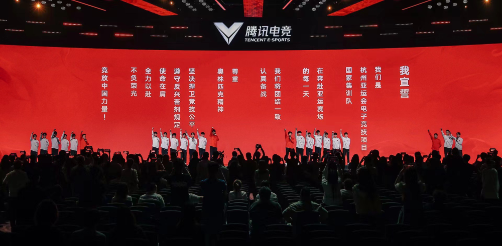  电竞入亚倒计时 国家集训队备战杭州亚运会